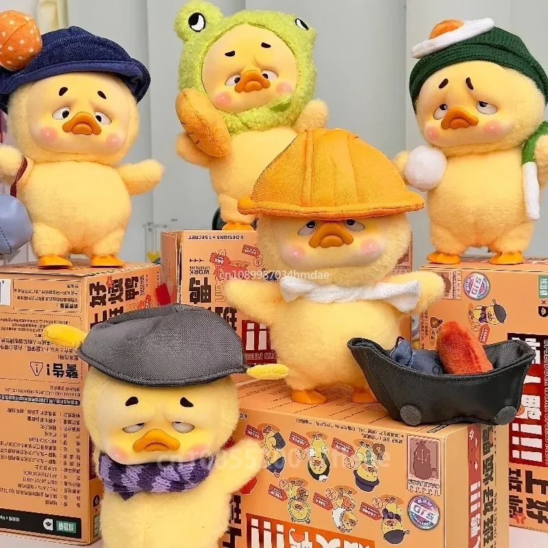 In Stock Upset Duck Work Upsets Me Blind Box Hard Working Duck Mystery Box Surprise Gift Troublesome Duck Action Figure Toys