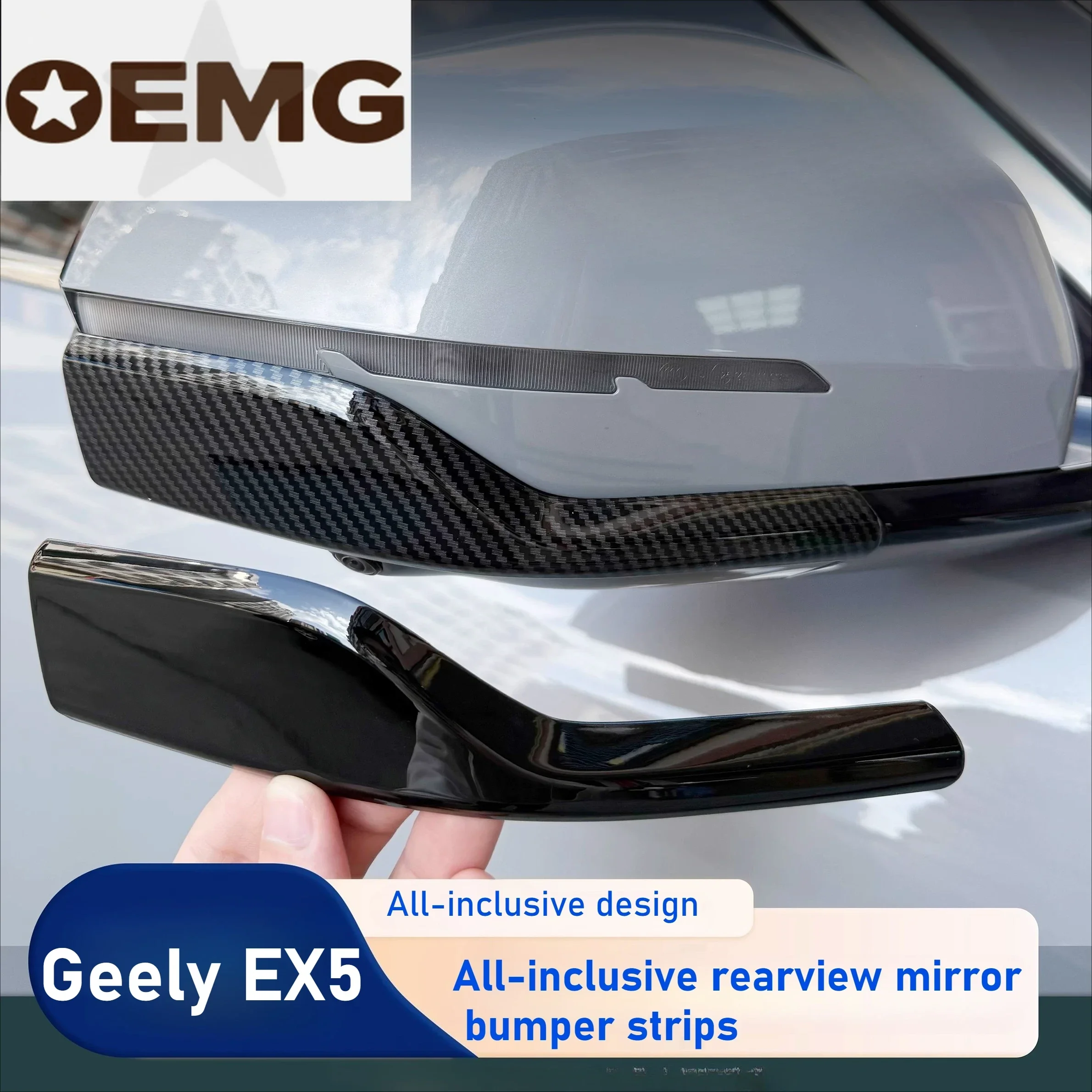 

Для Geely EX5 защитная наклейка на зеркало заднего вида, модифицированные аксессуары для защиты от столкновений и защиты от царапин