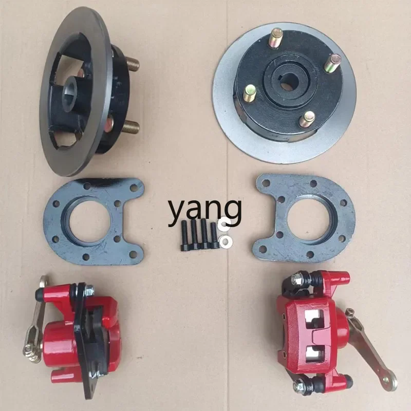 YJQ mechanical disc brake modification and upgrade disc brake tricycle modification electric four-wheeler heavy-duty accessories