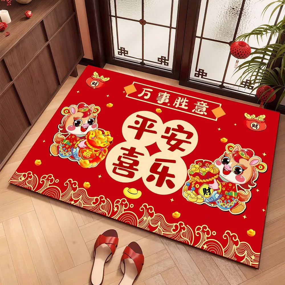 60*40cm New Year Red Floor Mat Cartoon 2026 Year Festive Decoration Door Mat Anti-slip and Stain-resistant
