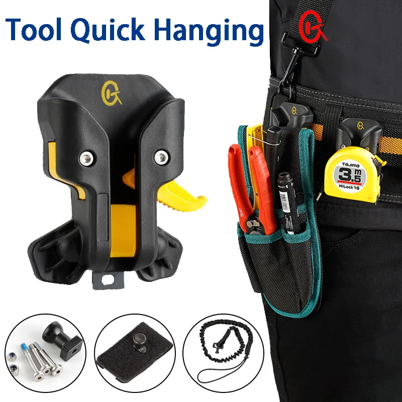 Electrician Specific Electric Drill Storage Quick Hanging Portable Power Tools Waist Organizer Anti-fall Hanging Hook Tool Parts