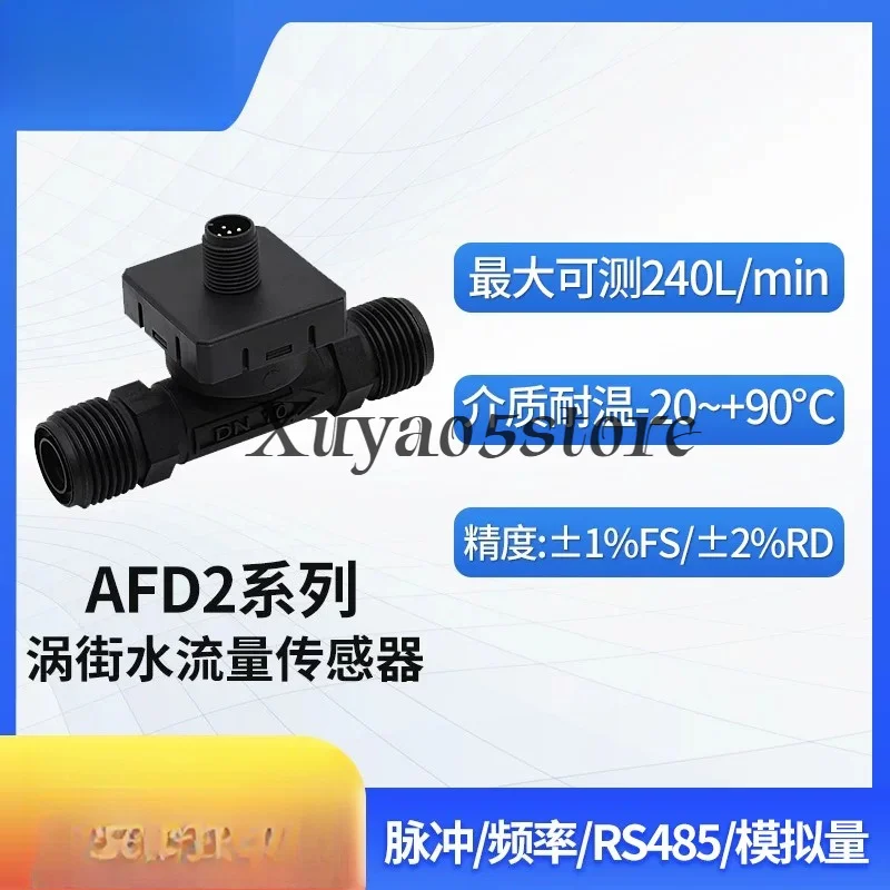 High-precision Vortex Liquid Water Flow Sensor Replaces  Water Flow Sensor AFD2 Series