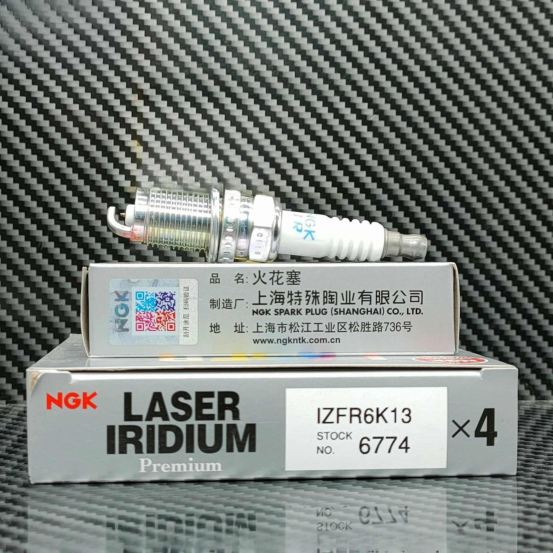 4 ΡΡ. ΠΎΡΠΈΠ³ΠΈΠ½Π°Π»ΡΠ½ΡΠ΅ NGK 6774/IZFR6K13 Π°Π±ΡΠΎΠ»ΡΡΠ½ΠΎ Π½ΠΎΠ²ΡΠ΅ Π»Π°Π·Π΅ΡΠ½ΡΠ΅ ΠΈΡΠΈΠ΄ΠΈΠ΅Π²ΡΠ΅ ΠΏΠ»Π°ΡΠΈΠ½ΠΎΠ²ΡΠ΅ ΡΠ²Π΅ΡΠΈ Π·Π°ΠΆΠΈΠ³Π°Π½ΠΈΡ Π΄Π»Ρ Honda Fit2004-2014CITY 2006-2015 CRIDERs1 1,5 Π» 4 ΡΡ. ΠΎΡΠΈΠ³ΠΈΠ½Π°Π»ΡΠ½ΡΠ΅ NGK 6774/IZFR6K13 Π°Π±ΡΠΎΠ»ΡΡΠ½ΠΎ Π½ΠΎΠ²ΡΠ΅ Π»Π°Π·Π΅ΡΠ½ΡΠ΅ ΠΈΡΠΈΠ΄ΠΈΠ΅Π²ΡΠ΅ ΠΏΠ»Π°ΡΠΈΠ½ΠΎΠ²ΡΠ΅ ΡΠ²Π΅ΡΠΈ Π·Π°ΠΆΠΈΠ³Π°Π½ΠΈΡ Π΄Π»Ρ Honda Fit2004-2014CITY 2006-2015 CRIDERs1 1,5 Π»