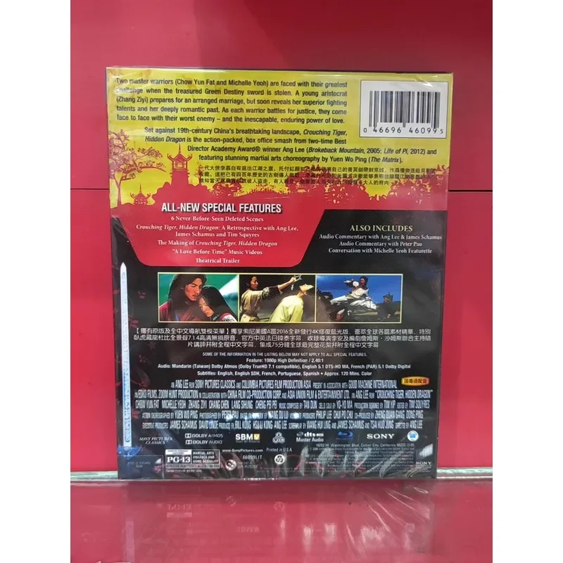 Crouching Tiger Hidden Dragon Exclusive 4K Restored Edition Blu-ray Disc BD