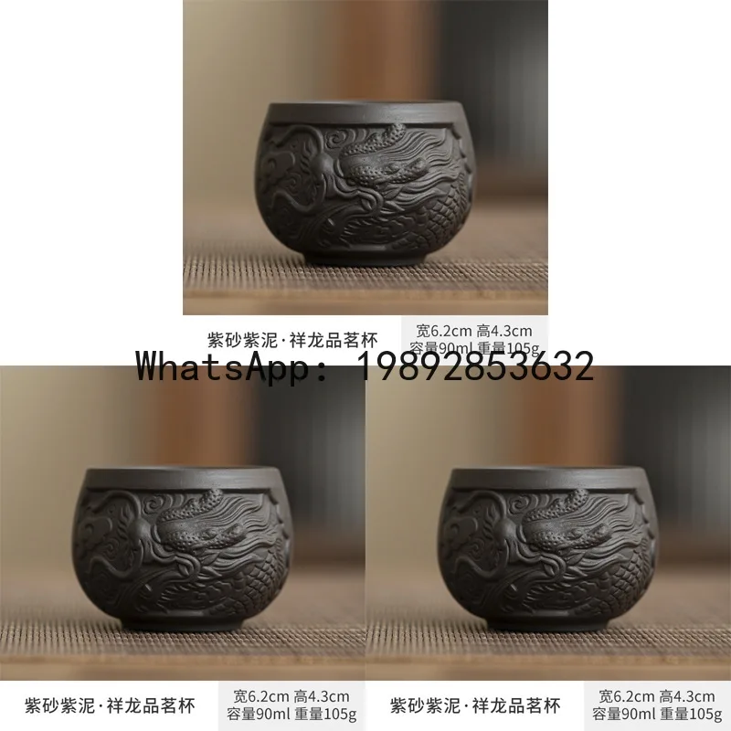 

Purple sand master cup kung fu tea cup tea bowl personal special tea cup
