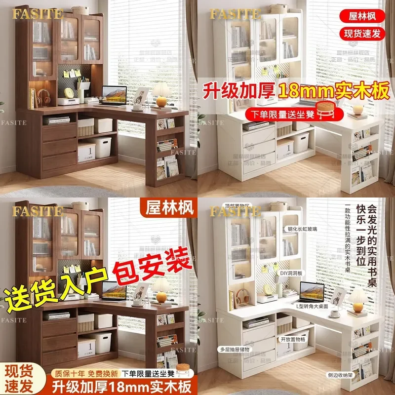 For All Solid Wood Desk Bookshelf Integrated Corner Computer Table Bedroom Study Wall Mounted Writing Station Space Saving