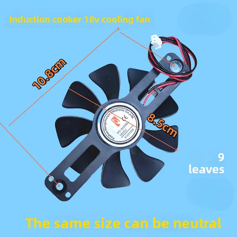 ΠΠΊΡΠ΅ΡΡΡΠ°ΡΡ Π΄Π»Ρ ΠΈΠ½Π΄ΡΠΊΡΠΈΠΎΠ½Π½ΠΎΠΉ ΠΏΠ»ΠΈΡΡ Midea C21-WT2121 WT2121S RT2140, Π²Π΅Π½ΡΠΈΠ»ΡΡΠΎΡ ΠΎΡ
Π»Π°ΠΆΠ΄Π΅Π½ΠΈΡ, Π»ΠΎΠΏΠ°ΡΡΡ Π²Π΅Π½ΡΠΈΠ»ΡΡΠΎΡΠ° 18 Π ΠΠΊΡΠ΅ΡΡΡΠ°ΡΡ Π΄Π»Ρ ΠΈΠ½Π΄ΡΠΊΡΠΈΠΎΠ½Π½ΠΎΠΉ ΠΏΠ»ΠΈΡΡ Midea C21-WT2121 WT2121S RT2140, Π²Π΅Π½ΡΠΈΠ»ΡΡΠΎΡ ΠΎΡ
Π»Π°ΠΆΠ΄Π΅Π½ΠΈΡ, Π»ΠΎΠΏΠ°ΡΡΡ Π²Π΅Π½ΡΠΈΠ»ΡΡΠΎΡΠ° 18 Π