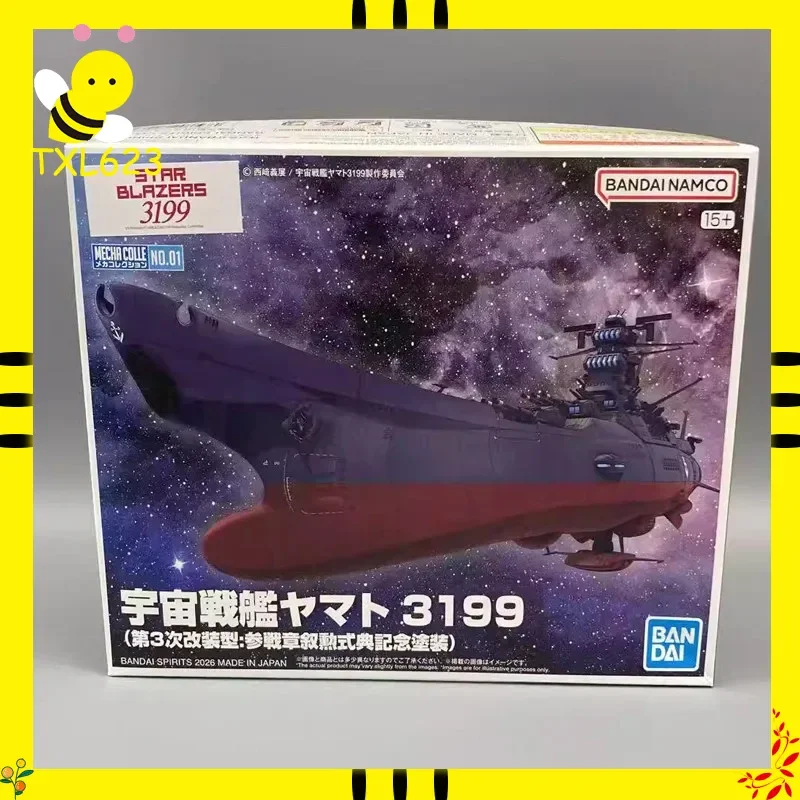 

Space Battleship Yamato 3199 3rd Refit Model Kit, Bandai Mecha Collection Plastic Assembly Toy, Anime Collectible Gift