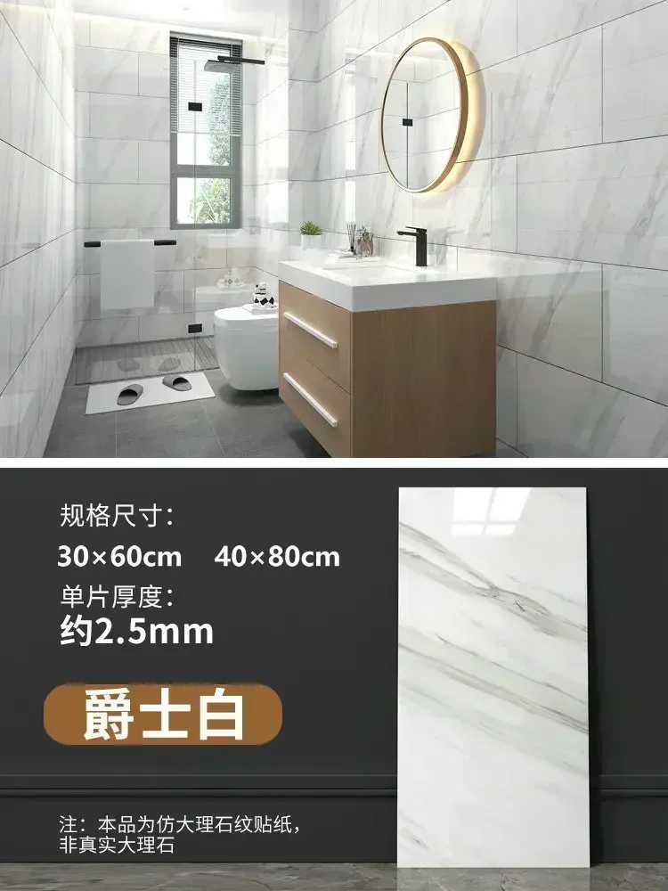 Wall self-adhesive, PVC waterproof, tile, marble, background decoration