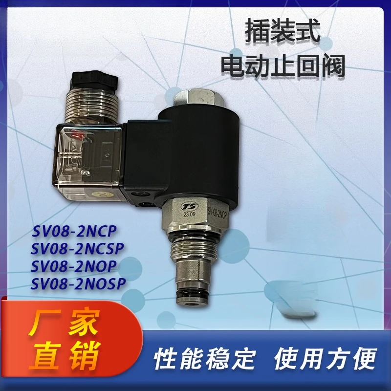 Hydraulic threaded cartridge solenoid valve reversing pressure maintaining and pressure relief two-position two-way