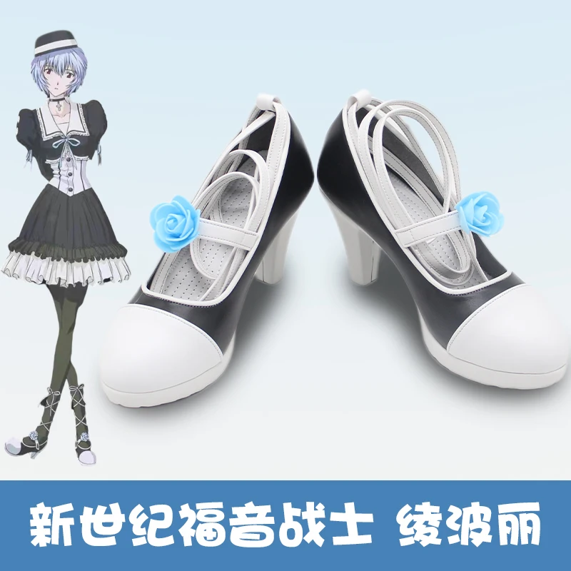 아야나미 레이 애니메이션 EVA 코스프레 신발 부츠 할로윈 카니발 파티 크리스마스 하이힐