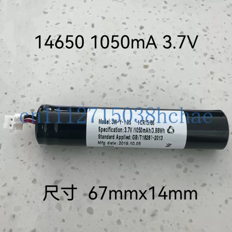 New JW-Y-08 14500 3.7V16500-1200mA XH16500-1200mA PH Reverse Insertio 800mAh MAY-15TH-18 dental appliance rechargeable battery