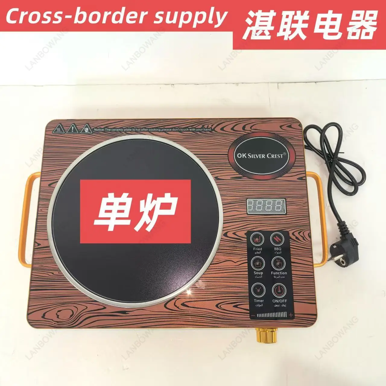 Dual Burner Electric Ceramic Stove High Power Timing Cooktop Adjustable Temperature Household Smart Heating Cooking Appliance