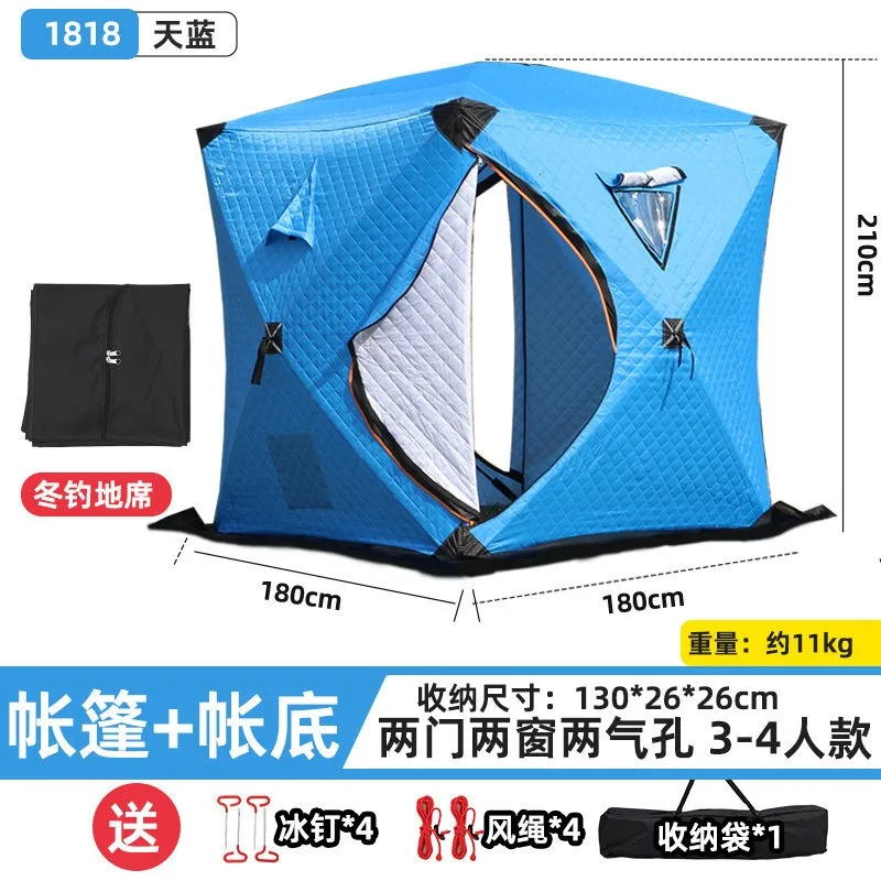 Winter fishing tent Winter fishing tent Thickened windproof and warm padded cotton Quick open fishing tent