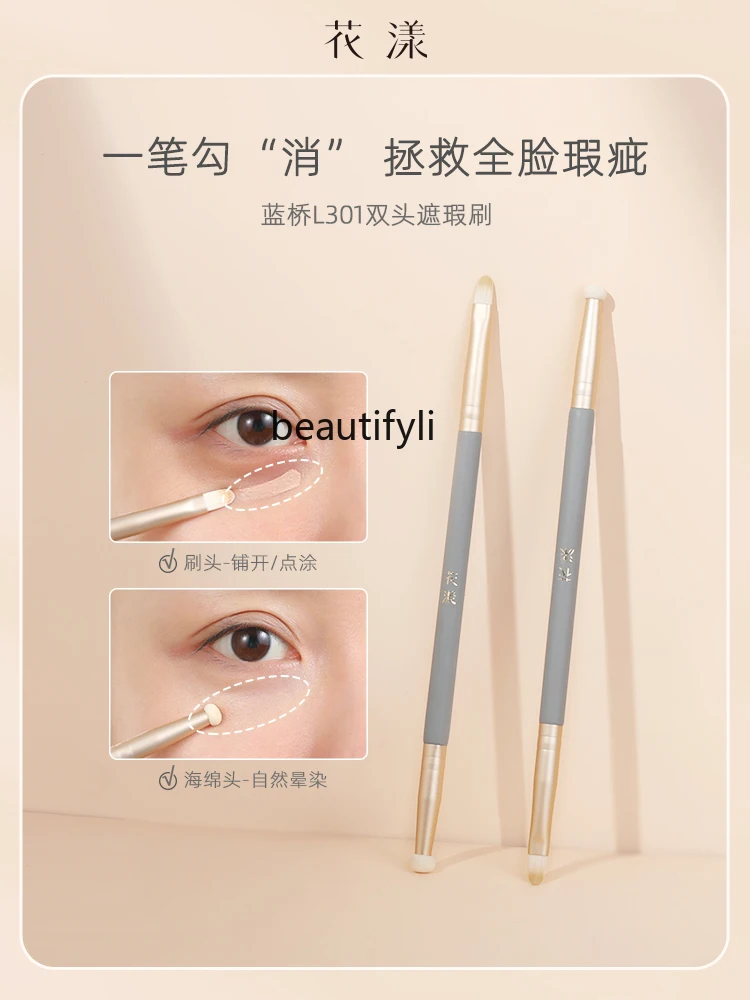 L301 double head concealer brush flat tongue round sponge head tear groove nasolabial folds acne marks