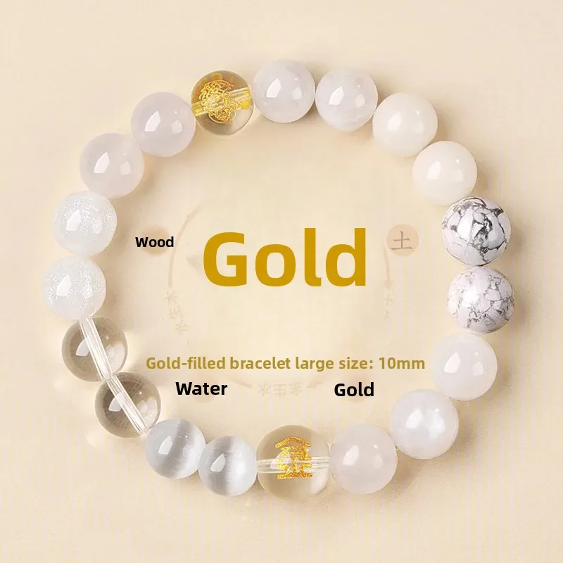 Five-element Bracelet Women's Gold Natural Crystal HandString Citrine Lucky Fortune Dobao Lucky Gifts to Girlfriend Fire Earth