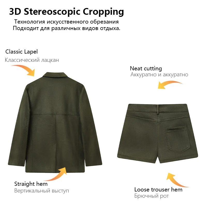 Nouvelle mode féminine d'automne 2025 : ensemble veste blazer et mini short effet daim élégant et polyvalent, décontracté et unique.