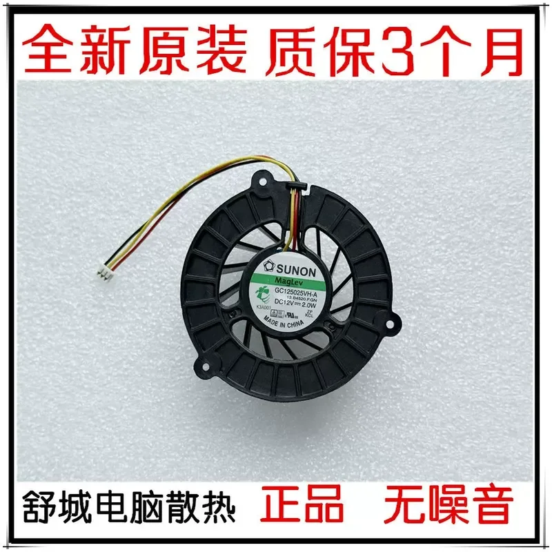 For ASRock Vision 3D HTPC Fan GC125025VH-A 13.B4520.F.GN Replacement Cooling Fan