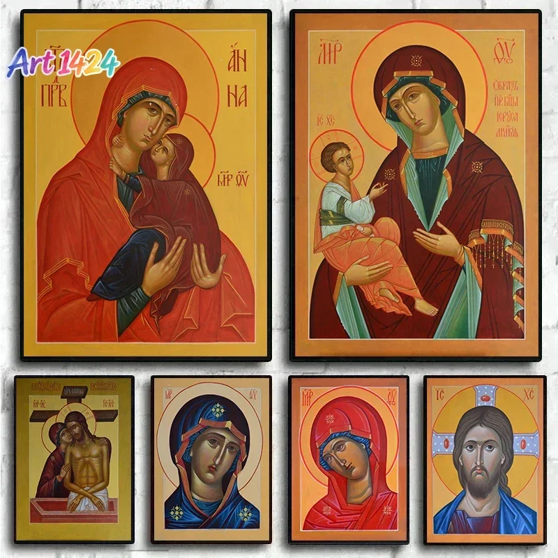 (1 pièce, sans cadre) Ikon de la Vierge Marie et de Jésus, représentant la Panagia, la mère de Dieu, œuvre d'art religieuse orthodoxe byzantine sur toile pour décoration murale.