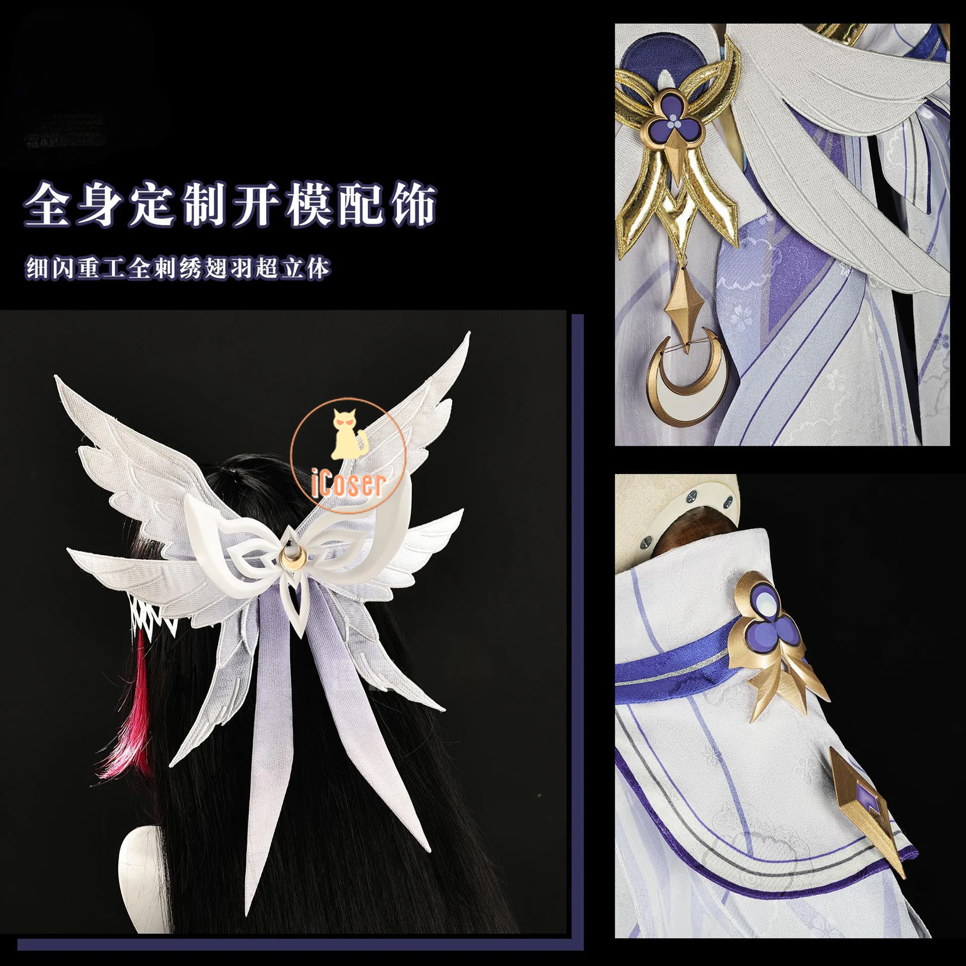 Genshin Impact Columbina Cosplay Costume Wig The Damselette Dress ...