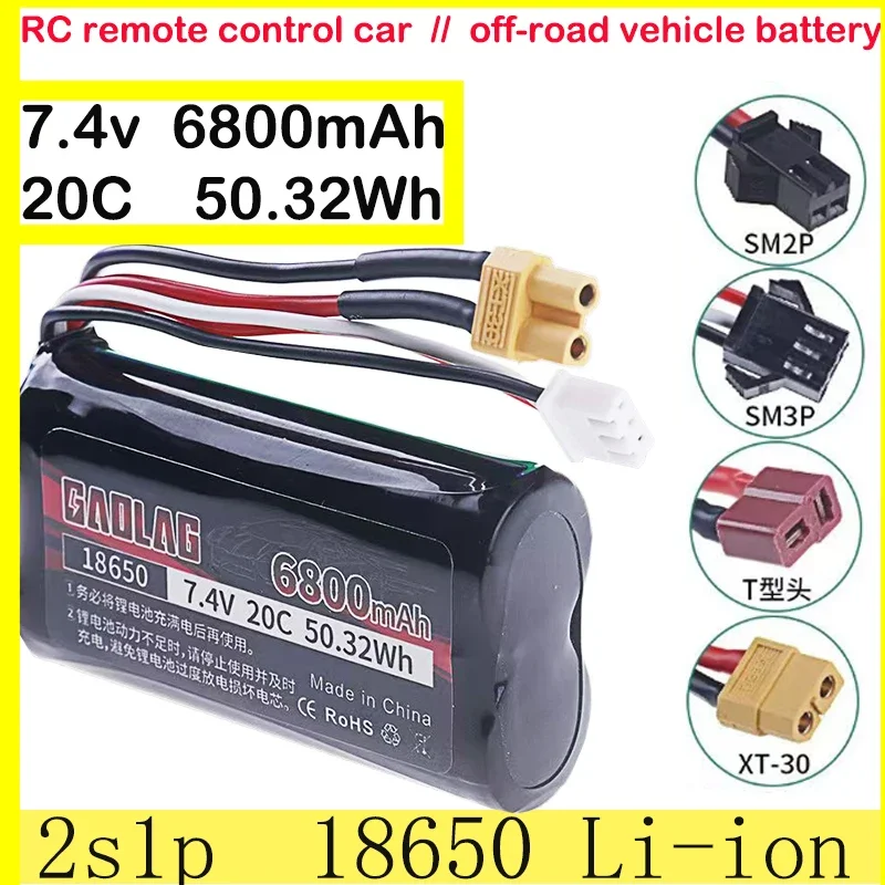 7.4v18650 Lithium Battery Large Capacity Rechargeable Excavator Four-wheel Drive Car Toy Remote Control High-speed Car Universal