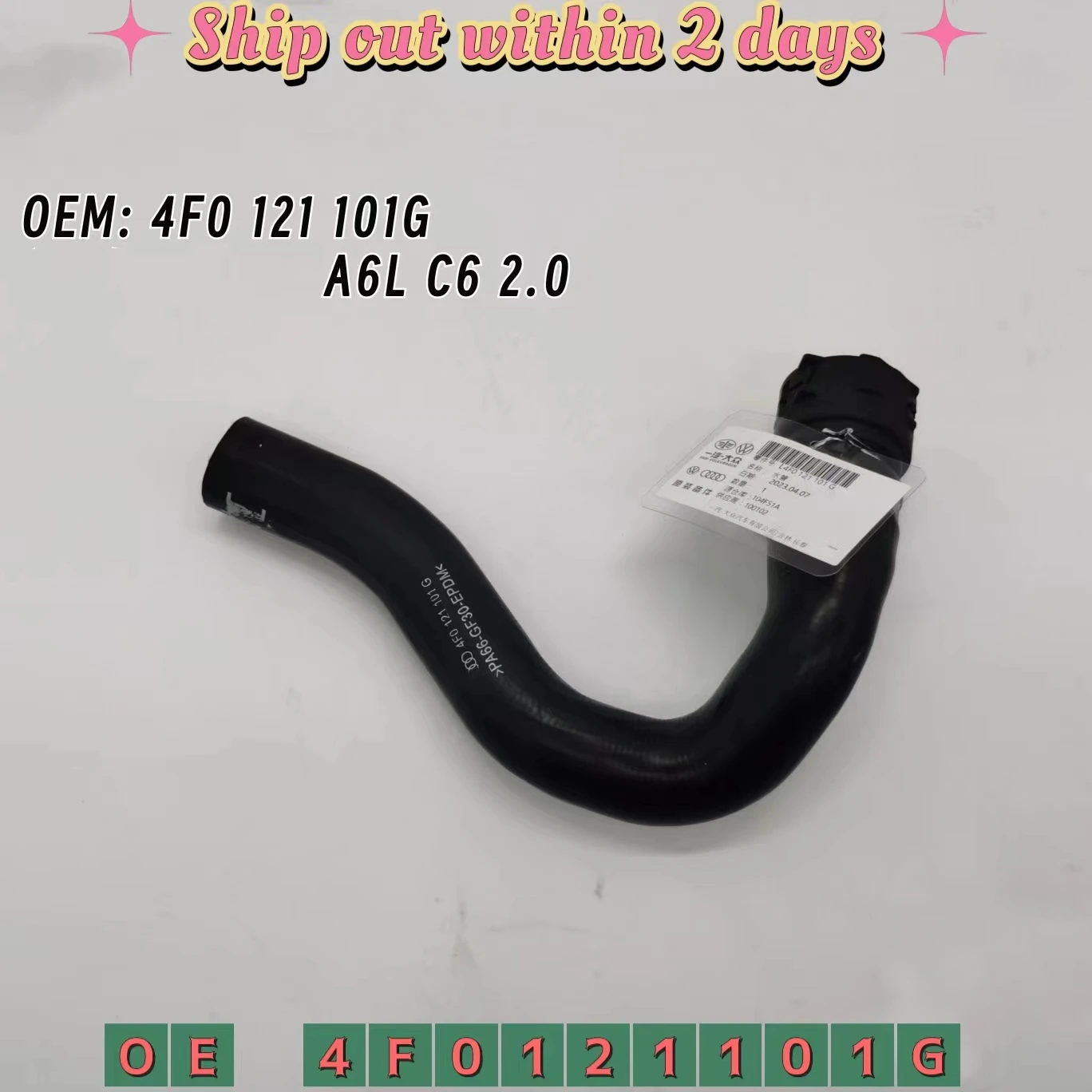 

4F0121101G 4F0121055P 4F0121101F 4F0121055F 4F0121101C 4F0121055E 4F0121107AG Upper Radiator Coolant Hose For AUDI A6L C6