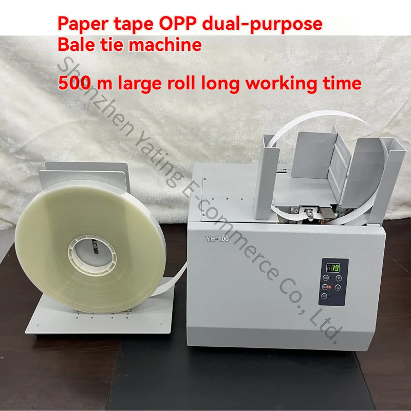 Automatic Intelligent Belt Strapping Machine High Temperature Packaging Environmentally Friendly Kraft Plastic OPP Melt Binding