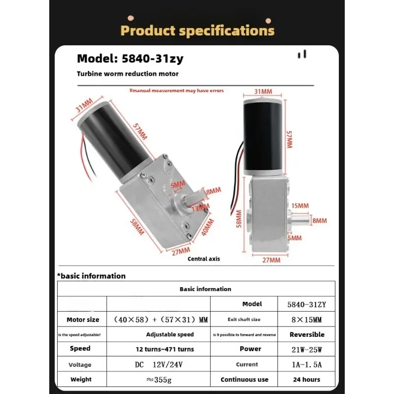 5840-31ZY DC turboworm gear motor Large torque 12v24v micro speed motor