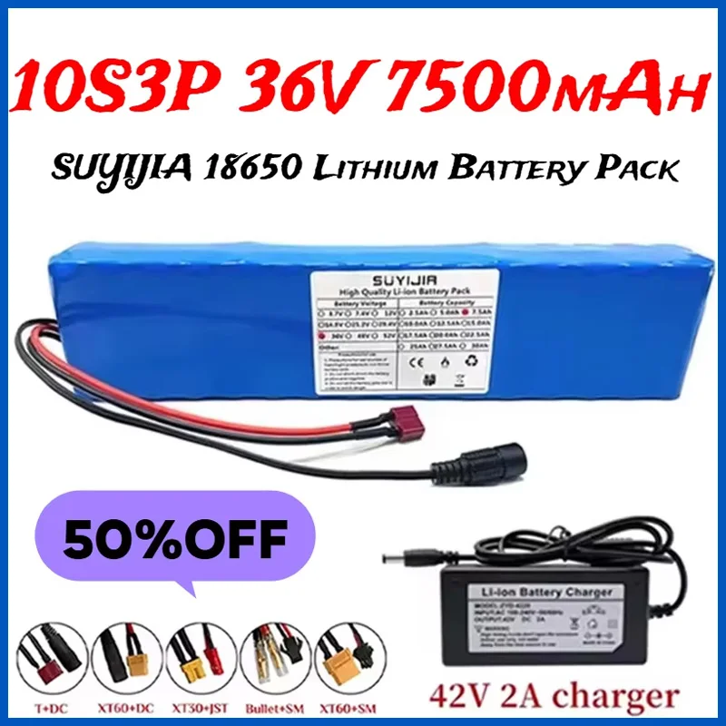 SUYIJIA 10S3P 36V 7500mAh Battery Pack 18650 Rechargeable Lithium Battery for Electric Tools Electric Scooter with Built-in BMS