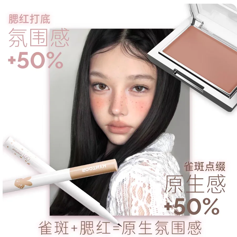 Caneta de Maquiagem Natural HY - Beauty Mark Makeup avaliação e preço