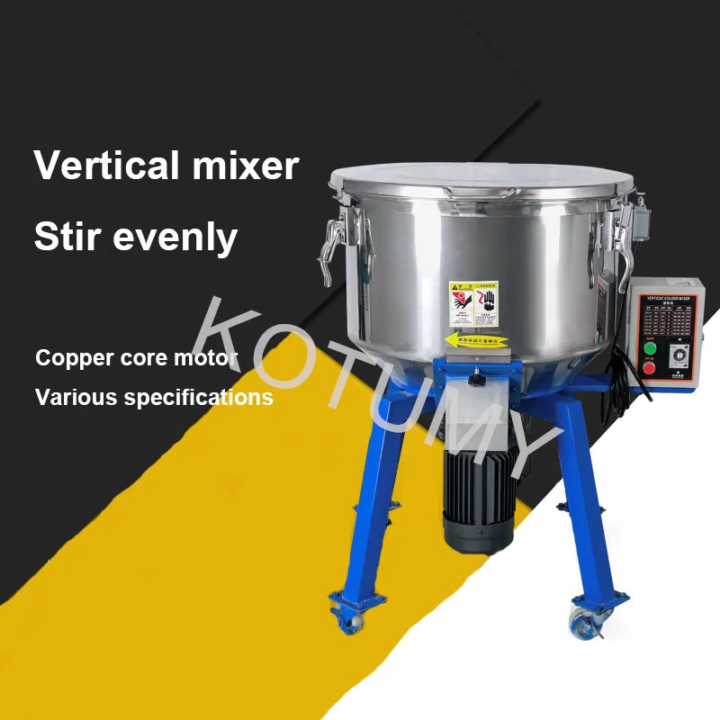 Stainless Steel Vertical Feed Mixer Suitable For Plastic Particles/Feed/Powder Household Electric Particle Mixing Machine 380V