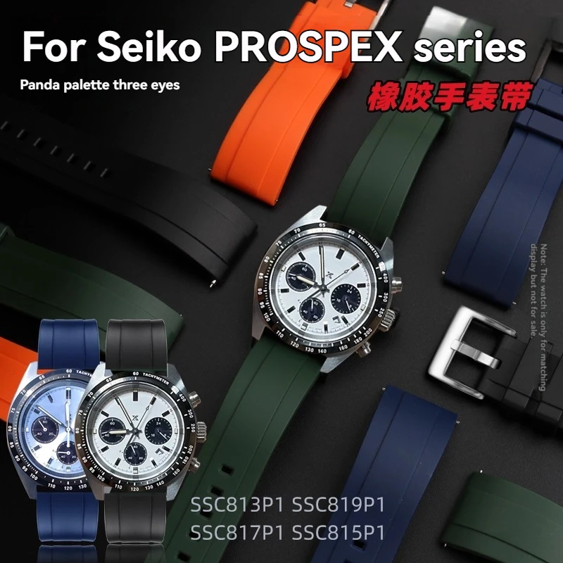 For Seiko PROSPEX Panda Chronograph SSC813P1/SSC909P1/SSC817P1 Silicone Rubber Watch Band – 20mm Soft Waterproof Strap for Men