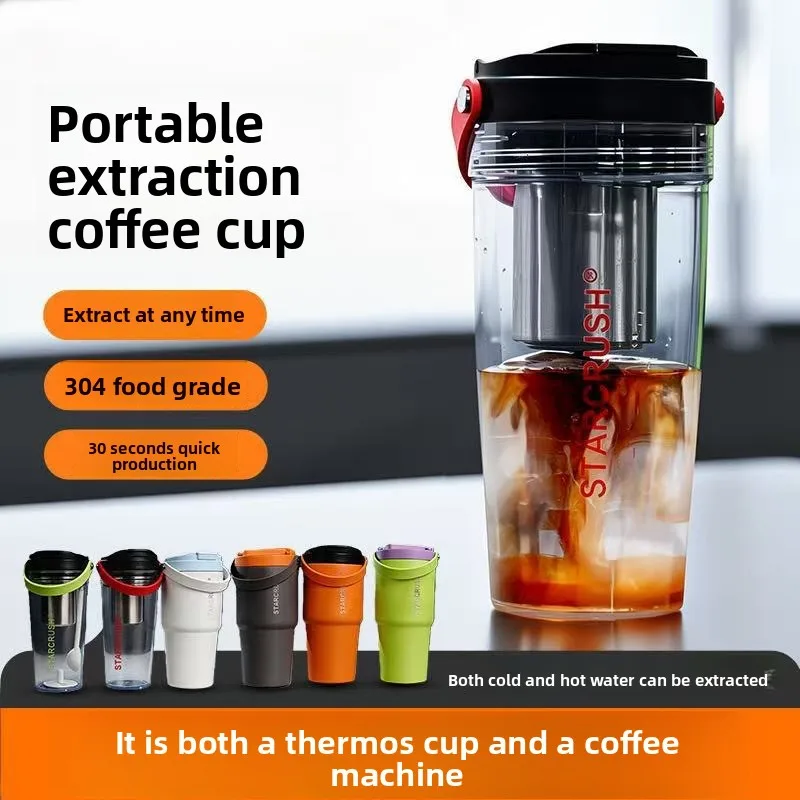 Portable coffee cup, electric coffee extractor, outdoor travel household stainless steel thermos cup