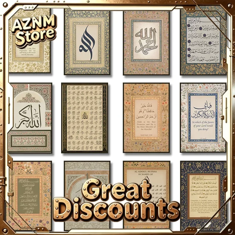 (2D canvas painting)  99 Names of Allah Ayatul Kursi Poster Wall Art, Islamic Calligraphy, Canvas Painting Islamic Quran for