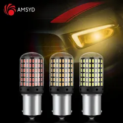 2-Piece Set 144 Lamp Beads Car Reversing Light/Turn Light/Daytime Running Light/Brake Light LED Light