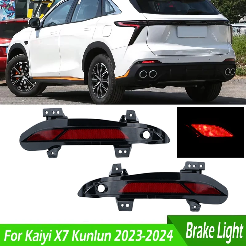 F02413501001AA F02413502001AA LED Car Rear Bumper Reflector Rear Brake Light Turn Signal Light For Kaiyi X7 Kunlun 2023 2024