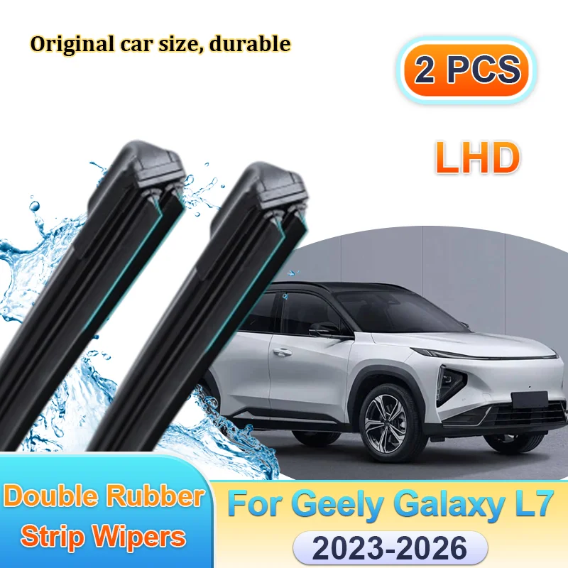 Автомобильные дворники LHD для Geely Galaxy L7 2023-2026: передние щетки с двойной резиновой полосой для лобового стекла, аксессуары