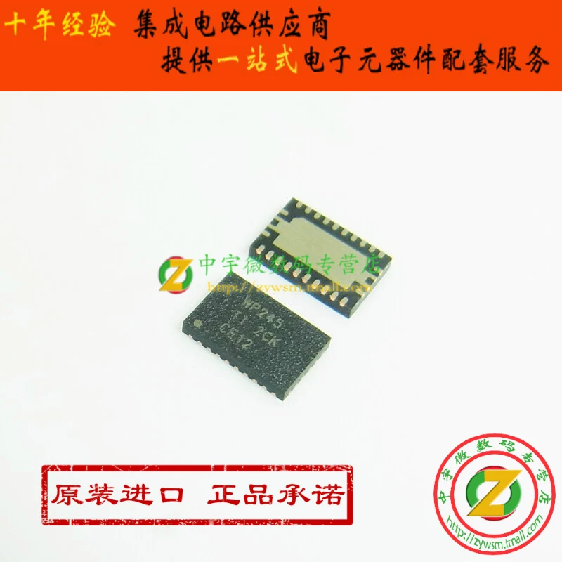 

SN74AVCH8T245RHLR SN74AVCH8T245 WP245 VQFN24 10PCS