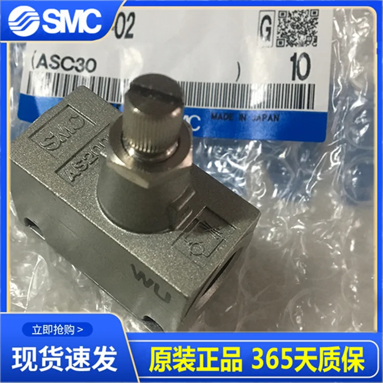 SMC original genuine metal speed control valve AS 2000-02 AS3000-02/03/F03 spot