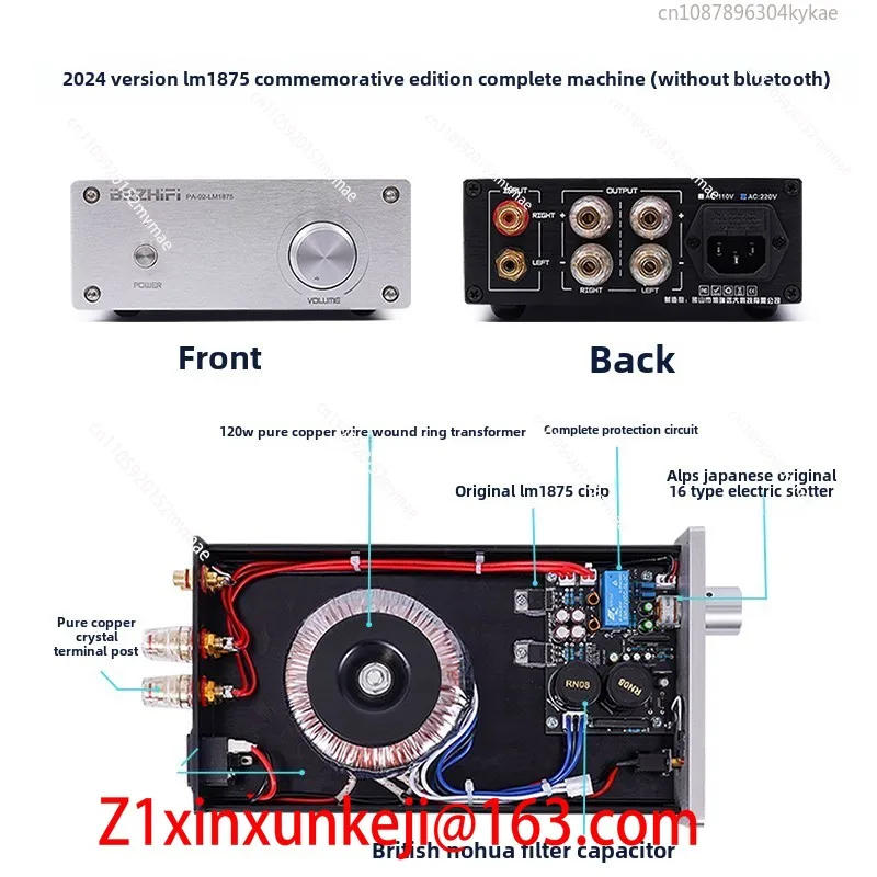 Classic handed down, black and gold commemorative edition LM1875 LM3886 power amplifier, home audio HIFI Bluetooth 5.0