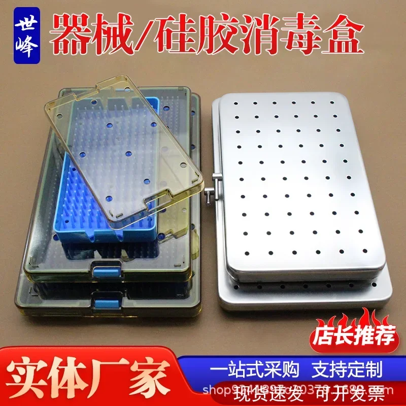 Ophthalmic Surgical Microscope Silicone Ophthalmic Surgical Tool Organizer Single Double Layer Instrument Sterilization Tray