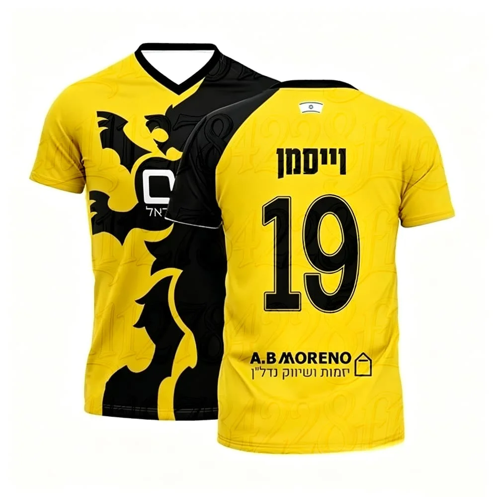 Unisex Jerusalem Quick-Drying Jersey Sports T-Shirt Hot Summer Parent-Child Matching Training and Daily Wear Family Tops