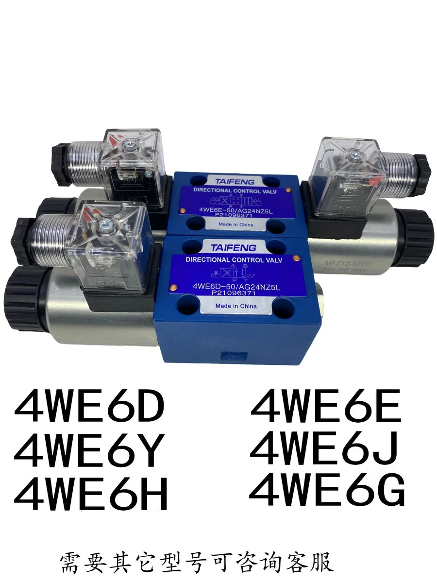 For 4WE6D-50/AG24NZ5L solenoid valve directional valve for 4WE6E 6J 6G 6C 6Y-50/AW220N