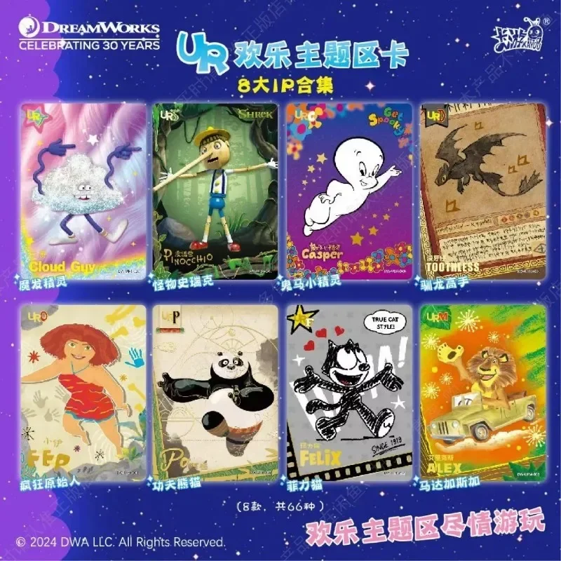 KAYOU DreamWorks Studios Animation Collection Card Kung Fu Panda How To Train Your Dragon The Penguins of Madagascar Cards Toys