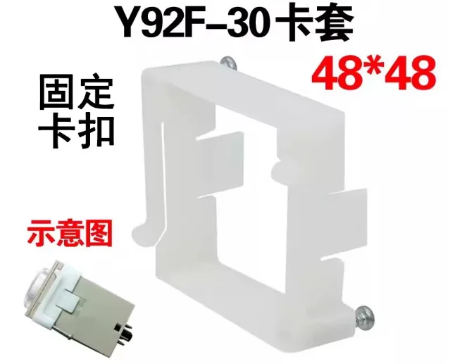 10pcs Original genuine time relay temperature controller installation accessory Y92F-30 brand new 48 * 48 type