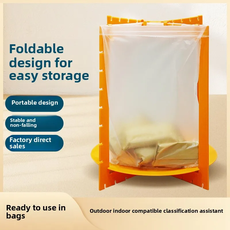 

New outdoor thickened garbage rack, support rack, hanger, camping barbecue bracket, folding storage, kitchen household