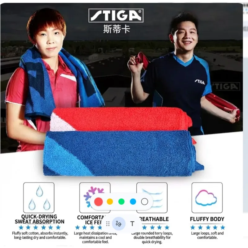 

Полотенце для настольного тенниса Stiga Sports из 100% чистого хлопка, мягкое, толстое, удобное, впитывающее влагу, 49-100 см.