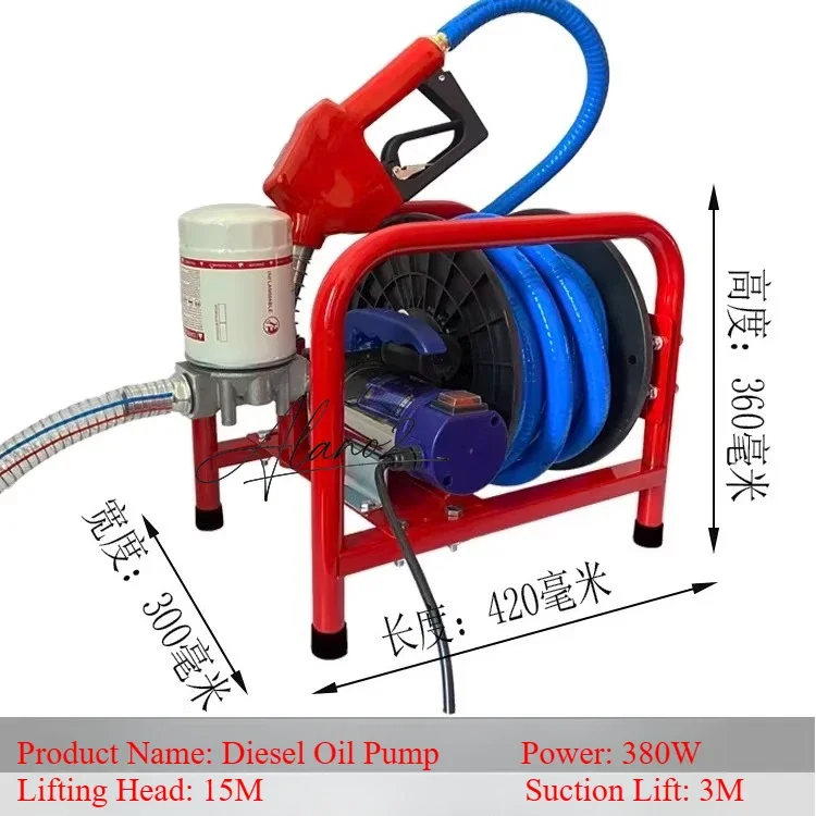 12V/24V/220V Diesel Electric Pump Diesel Spray Gun Self-priming Pump Metering Refueling Machine
