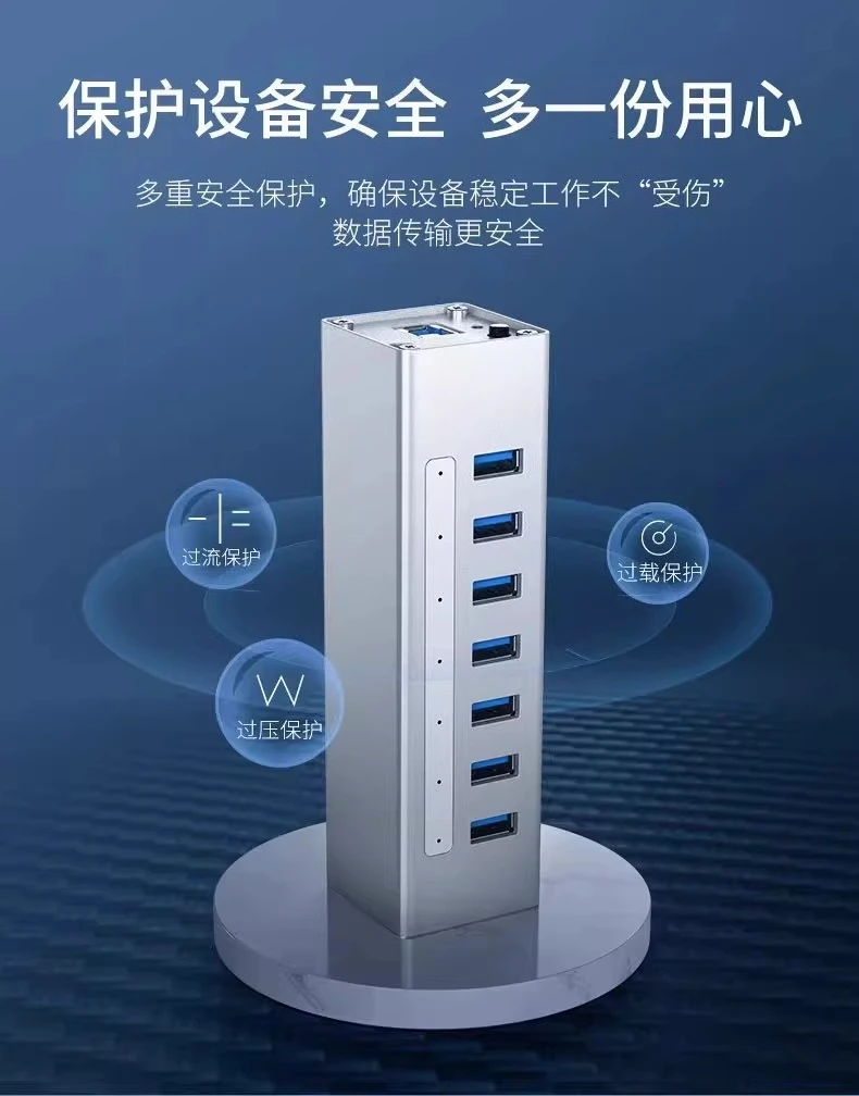 Splitter, external high-speed expansion with power supply, multi-interface charging expander, one drag 10 splitter