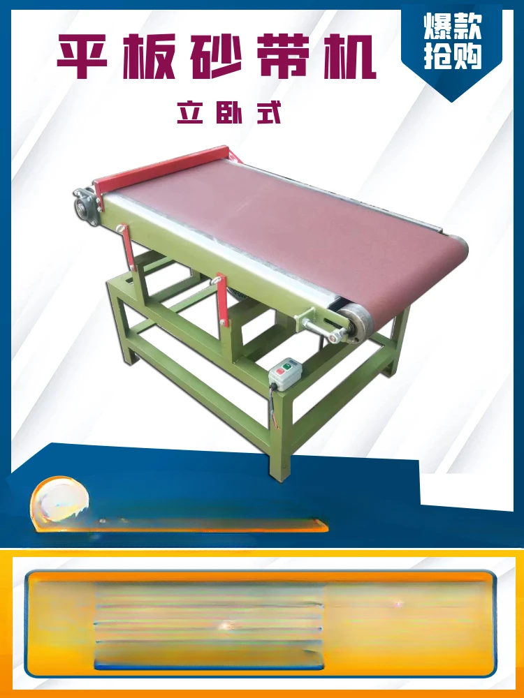 Guangdong style sanding belt machine desktop sanding machine vertical and horizontal air drum airbag polishing